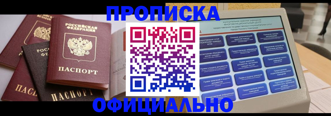 найти адрес прописки в Ивдели